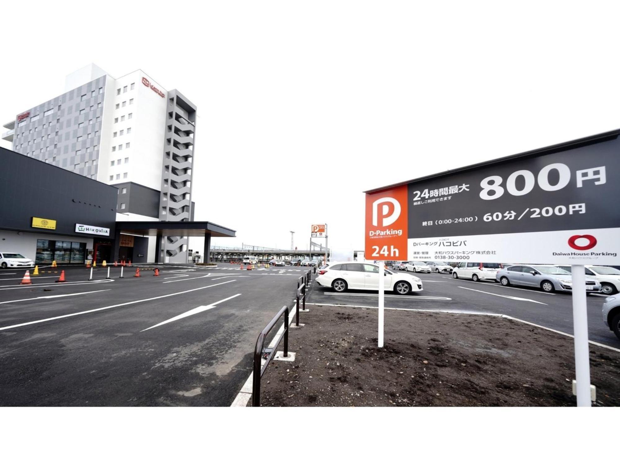La'Gent Stay Hakodate Ekimae - Vacation Stay 75062V מראה חיצוני תמונה